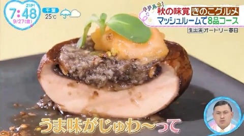 bandicam 2024-09-27 07-30-35-879.avi_snapshot_18.38.718