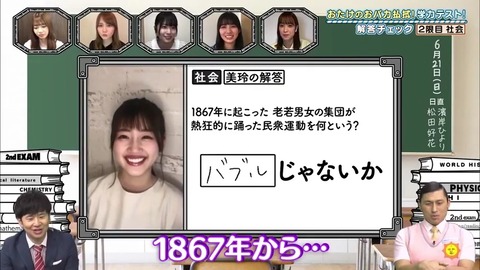 1.mp4_snapshot_02.01.933