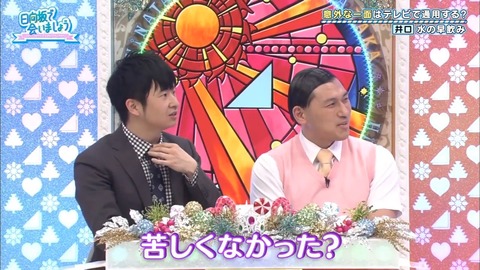 9.mp4_snapshot_14.30.757
