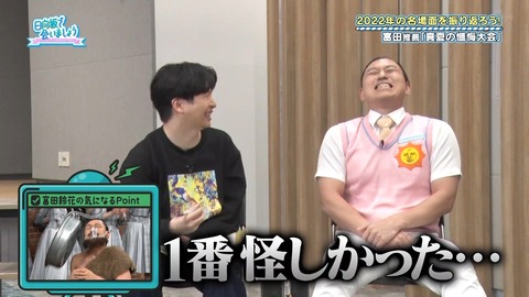 153.mp4_snapshot_20.21.601