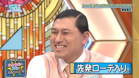 011902.mp4_snapshot_06.05.316