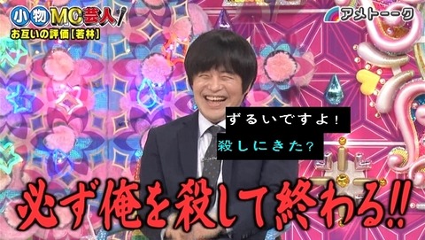 bandicam 2020-07-03 00-02-06-693.avi_snapshot_05.19.423