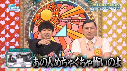 111004.mp4_snapshot_01.51.748