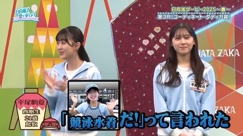 0324.mp4_snapshot_02.50.854