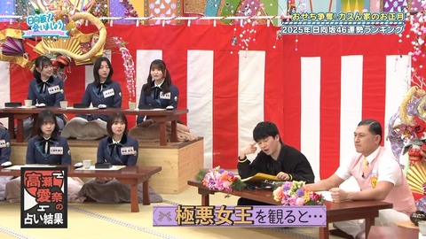 0106.mp4_snapshot_25.47.586