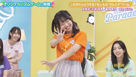1011.mp4_snapshot_02.28.322