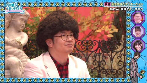 2019-11-24.mp4_snapshot_43.39.191