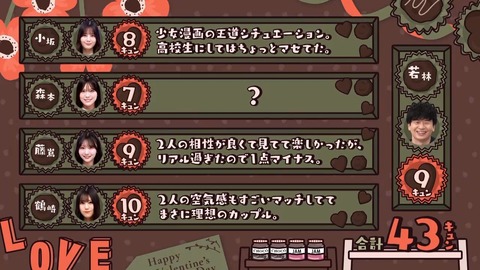 020902.mp4_snapshot_08.36.866