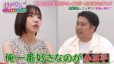 bandicam 2025-08-26 23-44-47-648.avi_snapshot_10.30.708