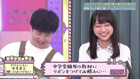 22.mp4_snapshot_12.37.749
