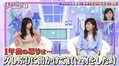 bandicam 2023-01-16 23-41-23-553.avi_snapshot_24.03.650