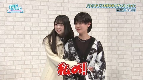 021602.mp4_snapshot_00.29.332