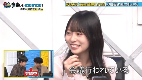 1025.mp4_snapshot_05.23.335