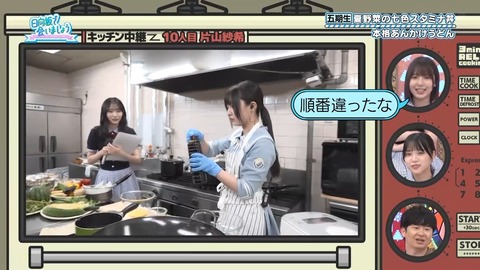 081104.mp4_snapshot_02.01.122