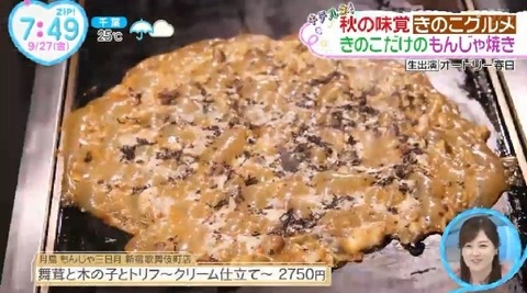 bandicam 2024-09-27 07-30-35-879.avi_snapshot_20.08.496