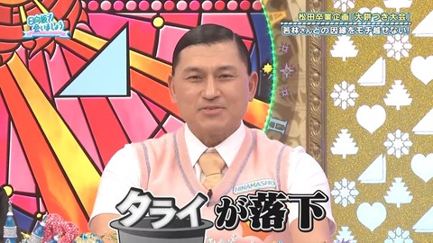 022302.mp4_snapshot_02.47.763