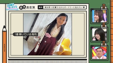 0826.mp4_snapshot_26.28.552