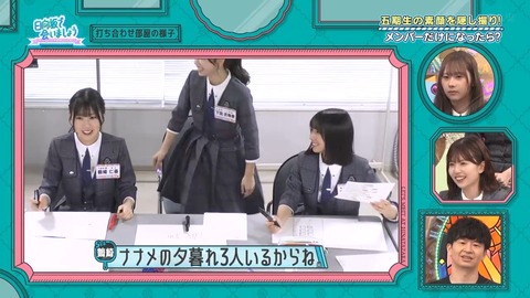 111004.mp4_snapshot_03.06.804