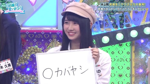 2019-12-01.mp4_snapshot_17.49.733