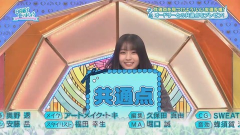 102705.mp4_snapshot_00.01.300