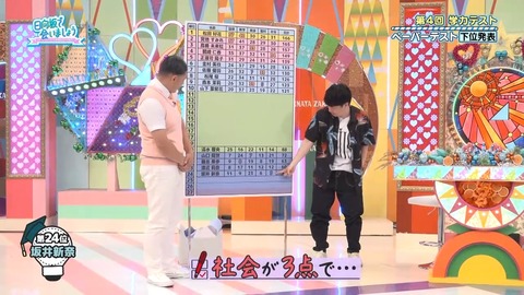 071403.mp4_snapshot_03.42.202