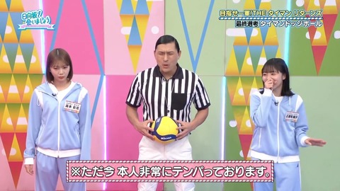 1497480918-1-192.mp4_snapshot_23.44.874