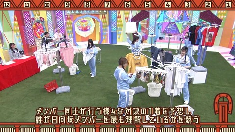 138.mp4_snapshot_00.52.018