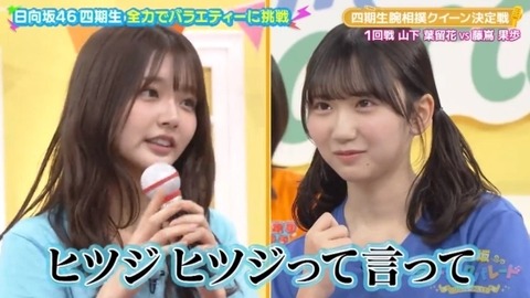 bandicam 2025-01-24 01-50-08-683.avi_snapshot_03.04.083