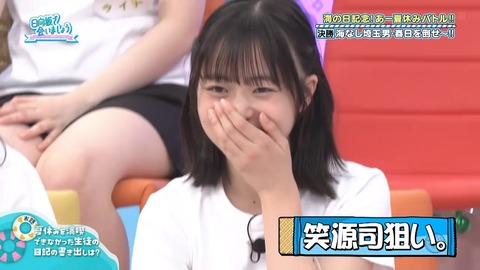 003.mp4_snapshot_03.58.292