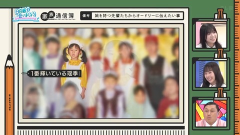 0826.mp4_snapshot_25.36.831
