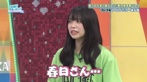 0617.mp4_snapshot_02.04.315