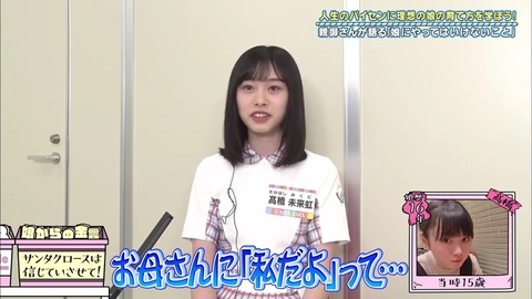 22.mp4_snapshot_15.51.013