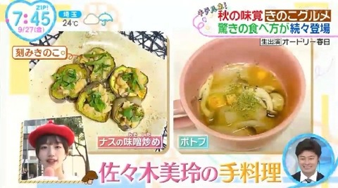 bandicam 2024-09-27 07-30-35-879.avi_snapshot_15.58.218