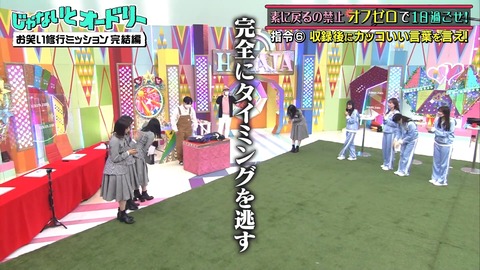 2.mp4_snapshot_08.55.213