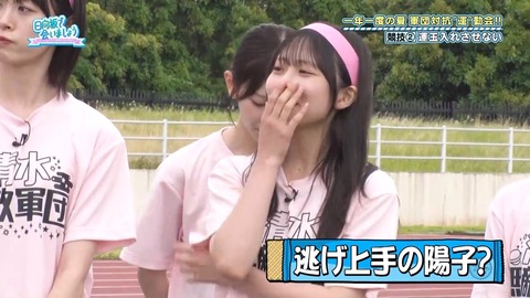 0803.mp4_snapshot_18.57.827