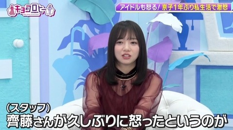 bandicam 2023-01-16 23-41-23-553.avi_snapshot_23.40.472