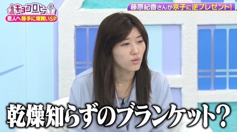 bandicam 2022-06-29 23-06-30-504.avi_snapshot_01.00.51.653