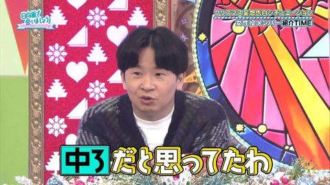 143.mp4_snapshot_03.03.553