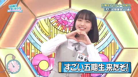 042104.mp4_snapshot_01.15.034
