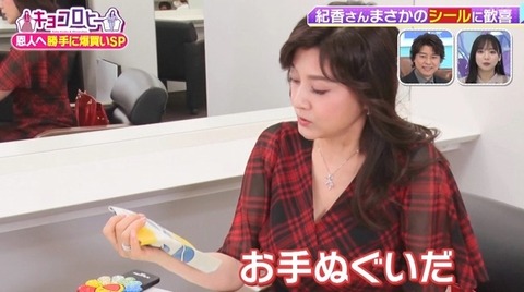 bandicam 2022-06-29 23-06-30-504.avi_snapshot_00.37.31.136