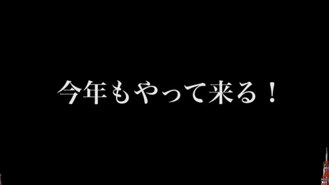 キャプチャ