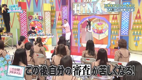 042101.mp4_snapshot_05.30.786