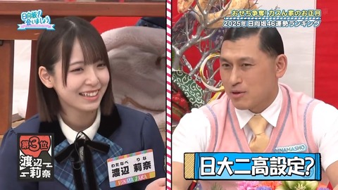 0106.mp4_snapshot_23.39.976