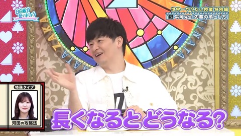 061602.mp4_snapshot_06.14.737