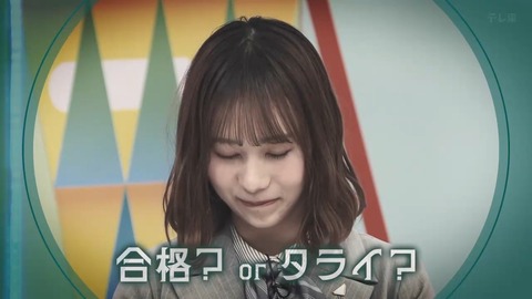 022302.mp4_snapshot_05.22.179