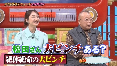 bandicam 2025-09-30 21-06-01-578.avi_snapshot_27.51.381