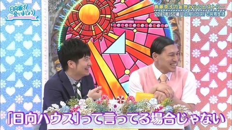 8.mp4_snapshot_14.09.306