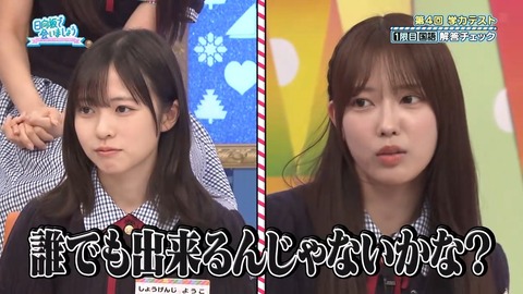 070702.mp4_snapshot_00.49.778