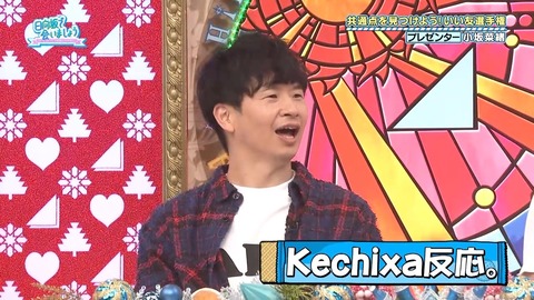 110303.mp4_snapshot_02.07.431