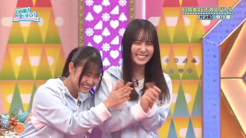 092902.mp4_snapshot_02.47.885